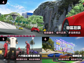 🔥2025最燃赛车游戏TOP10💥截图3