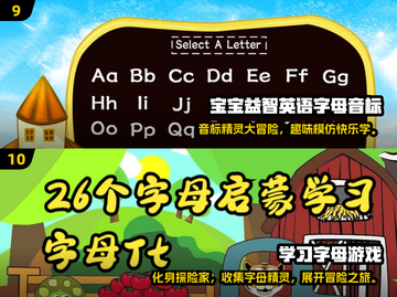 2024最受欢迎英语游戏🔥排行榜推荐！🌟截图5