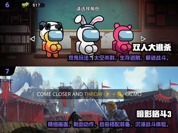 🔥2025最受欢迎无网双人游戏大盘点，情侣必备🎮截图4