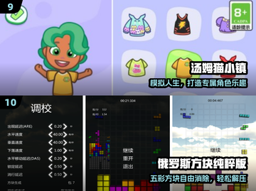 🔥2025超上头休闲游戏推荐🎮截图5