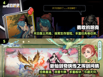 2024超🔥大型手游合集🎉经典游戏等你来玩！截图3