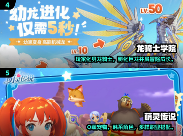 🔥2025网游热度榜TOP10！🎮必玩推荐清单截图3
