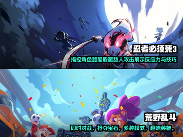 有平板不玩这些游戏你亏大了！🎮🔥截图3