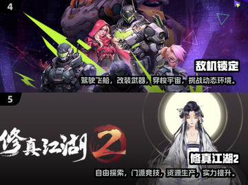 不氪金也能玩到爽！💥2025年超良心手游推荐🔥截图3