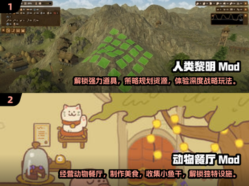 2024必玩🔥内置Mod游戏合集🎉截图3