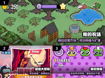 🎮2025超轻手游推荐！不占内存也能玩到爽💥截图2