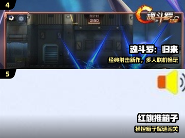  nostalgia游戏TOP5🔥童年回忆杀！🎮截图3