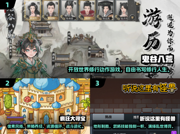 🔥2025最火单机游戏排行榜，独立游戏爱好者必玩！🎮截图2