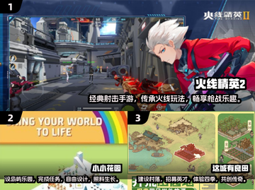 🔥2025年超有趣手游推荐，玩到停不下来！🎮截图2