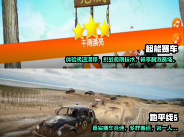🔥2024必玩！最受欢迎的赛车手游🔥截图4