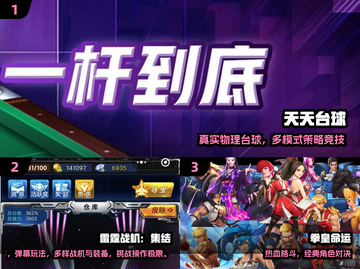 🎮7080后必玩！2025最耐玩经典手游推荐🔥截图2