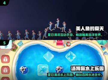 🔥夏天必玩！2025超🔥热门游戏大揭秘🌊🎮截图3