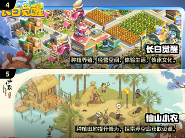 2025超🔥经营手游合集🎉梦幻模拟经营等你来玩！截图3