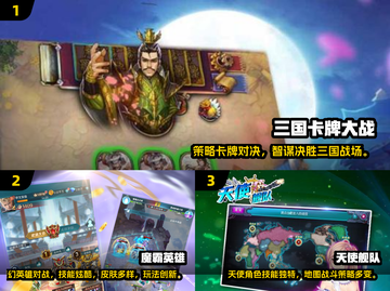 🔥2024最热策略手游TOP5榜单来袭！🎮截图2
