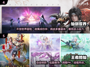 🔥2025最耐玩3D网游手游排行榜🌟下载大全🎉截图3