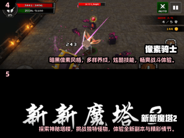 🔥2025必玩单机像素游戏手机版推荐🎮截图3