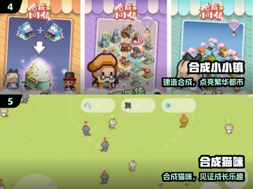 🍉合成西瓜爆火！这款手游太上头了🔥截图3