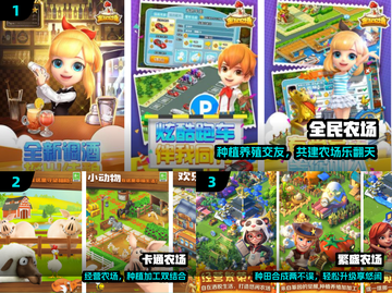 🚜2025最火农场模拟神作！截图2