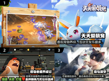 🔥2024最上头养成手游合集！🎮💖截图2