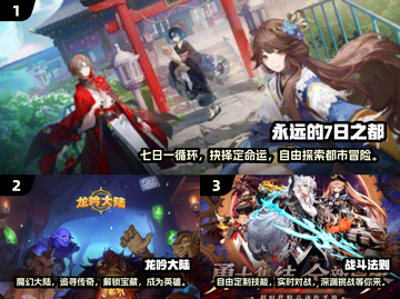 🔥2024必玩手机大型游戏TOP5，错过就亏大了！🎮截图2