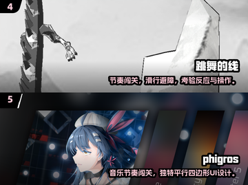 🔥2024最烧脑反应力游戏大公开！🧠🎮截图3