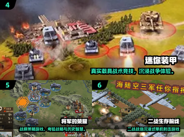 🔥2025二战单机游戏TOP10出炉！🎮截图3