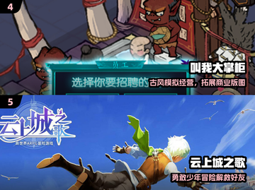 🔥2025最火37互娱游戏榜！🎮你玩过几个？截图3