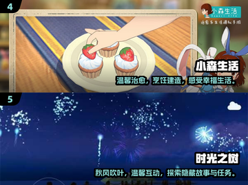 🎮2025治愈系高自由度游戏TOP榜！✨截图3