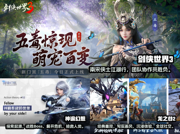 🔥2023必玩刷副本游戏下载大全🎮截图2