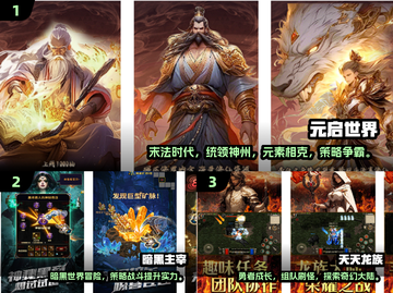 🔥2025爆款角色扮演手游大揭秘！🎮✨截图2