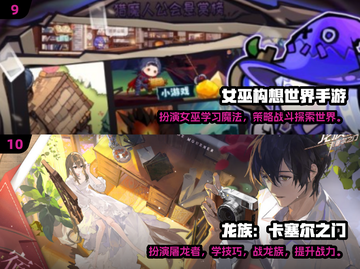 🎮妹子超多的回合制手游推荐！2025必玩🔥截图5