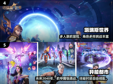 512G能装多少3A手游？🎮超爽推荐清单来了！截图3