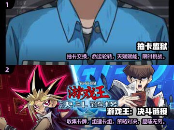2024必玩抽卡游戏🔥超全汇总✨截图3