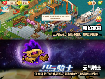 🔥离线也能玩！超有趣单机手游推荐💥截图3