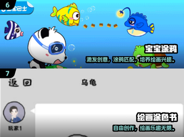 🔥2024免费你画我猜游戏合集🎨超好玩推荐！截图4