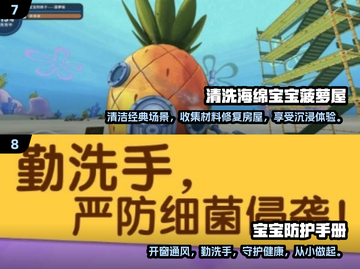 2024超🔥儿童游戏大全，逗娃神器在这里👇截图4
