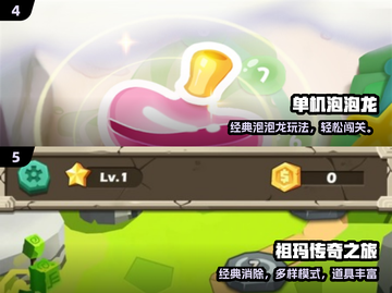 🔥2000年消消乐神作回归！🎮截图3