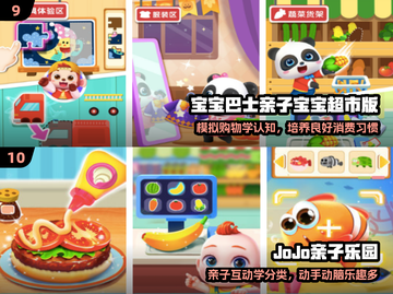 🔥3-6岁亲子游戏100例💥玩到停不下来！截图5