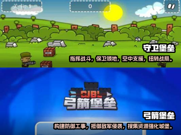 🔥2025必玩的末日堡垒游戏排行榜🔥截图3