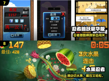  nostalgia炸弹💥十年经典小游戏合集2025🔥🎮截图4