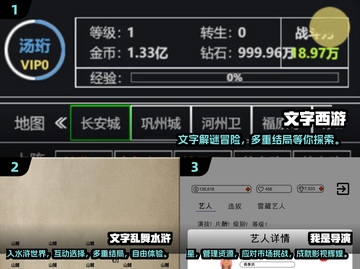 🔥2025必玩的文字剧情游戏合集💥截图2