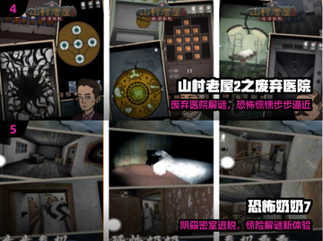 🔥锈湖手游TOP5速下载！🎮截图3