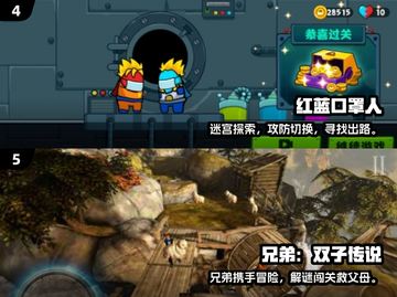 2025必玩治愈系双人游戏🎮Top5排行🔥截图3
