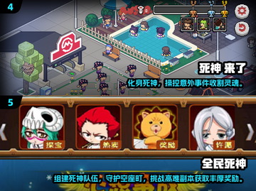 🔥2025超好玩死神手游推荐✨热门下载合集来袭🎮截图3