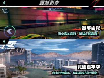 🔥2025最火汽车驾驶手游排行榜🎮截图3