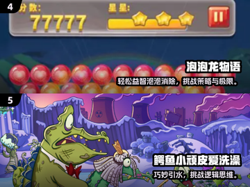🔥2025大人必玩益智游戏合集💥解压又烧脑🧠截图3
