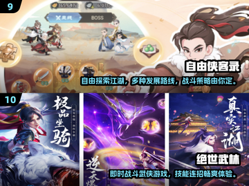 🔥2025必玩武侠手游推荐，江湖等你来战！🎉截图5