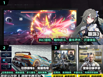 🔥2024必玩！人气3D手游免费下载链接💥截图2