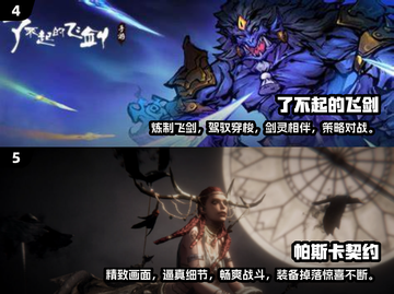 2024零氪党必看！📱超好玩免费手游推荐🔥截图3
