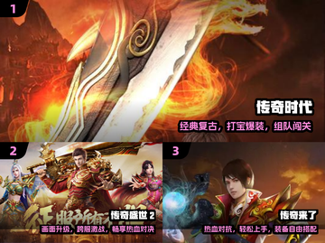 🔥2025最火仿盛大1.76手游💥截图2